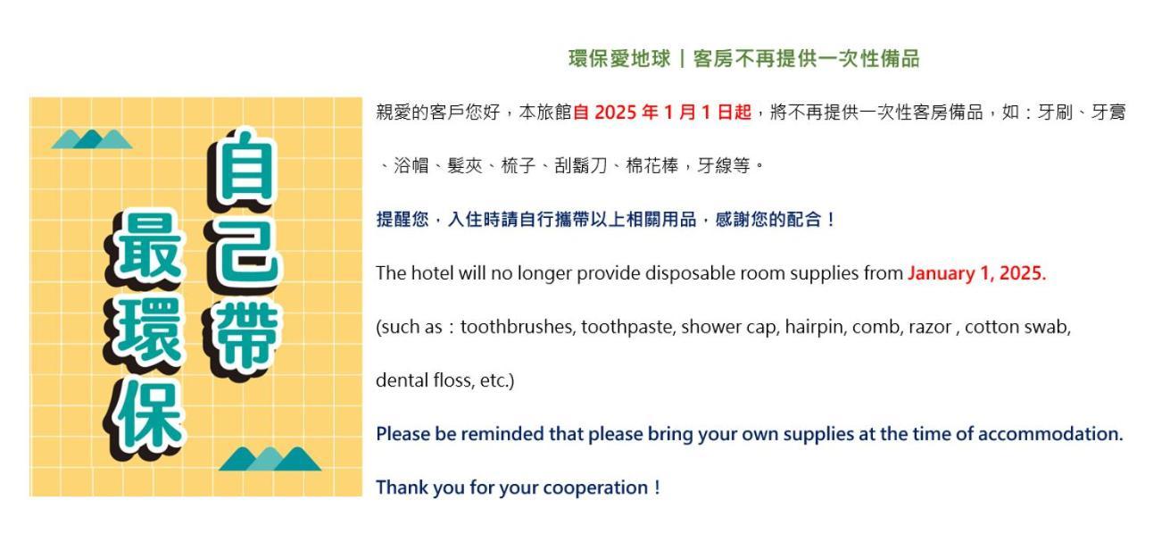 Chateau Motel Kaohsiung Exterior photo