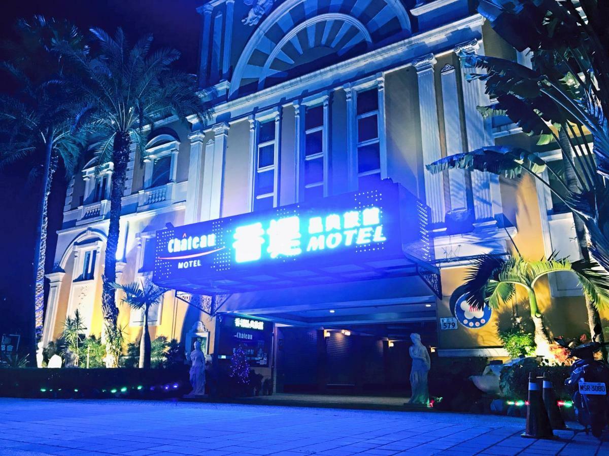 Chateau Motel Kaohsiung Exterior photo