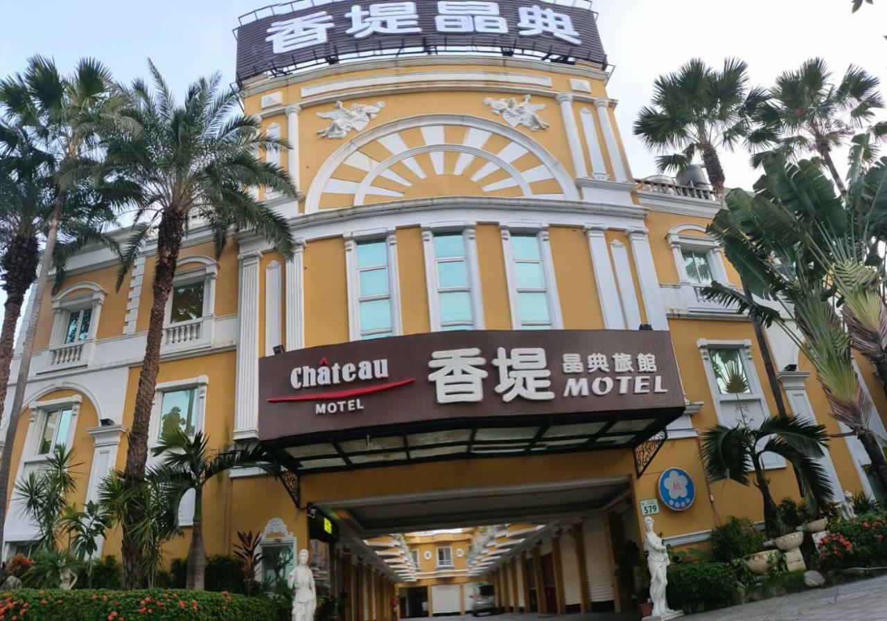 Chateau Motel Kaohsiung Exterior photo